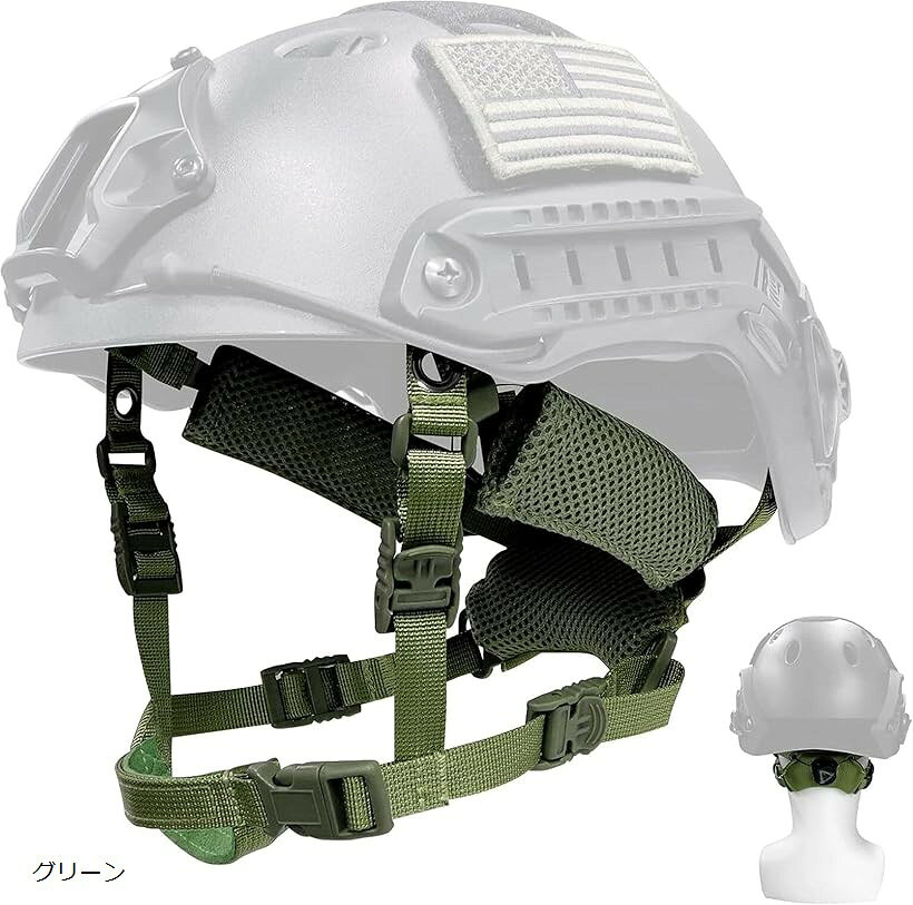 ヘルメット用ストラップ サバゲー 顎紐 4点式 あご紐 FAST マリタイム MICH 特殊部隊 swat タクティカル ミリタリー 交換 (グリーン)