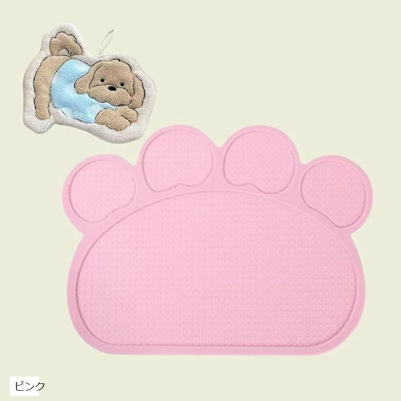 Cusion, Pillow - ペット シリコン食事マット 肉球型 タオル セット 滑り止め付き 多色展開 (ピンク, 40x30cm)