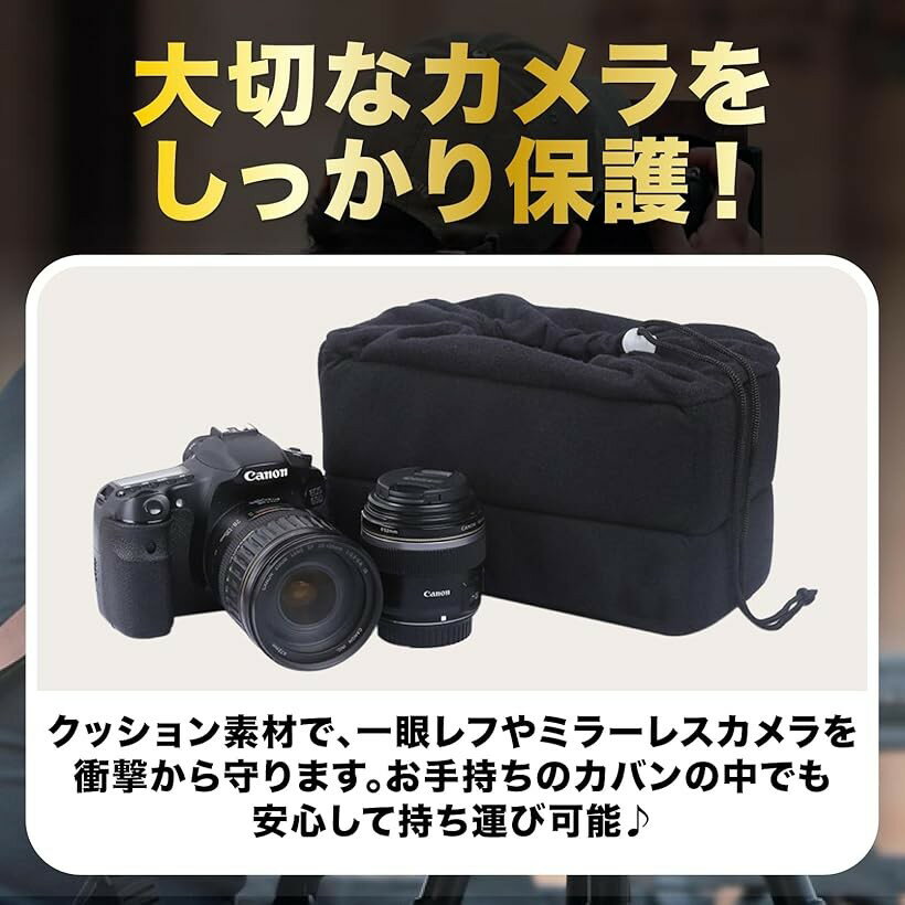 カメラ インナーバッグ 一眼レフ ケース クッション付き 防振 ソフト 収納バッグ バッグインバッグ 旅行 おしゃれ (ブルー)