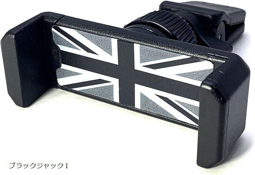 スカイベル スマホホルダー 車 携帯 ミニクーパー アクセサリー BMW MINI 対応 エアコン吹き出し口 便利グッズ (ブラックジャックI)