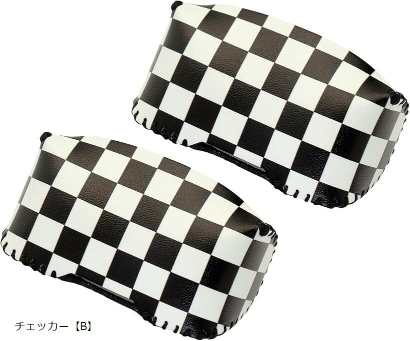 スカイベル シートベルト バックル カバー ミニクーパー f54 f55 f56 f57 f60 BMW MINI 対応 2個 アクセサリー 便利 グッズ 合成皮革 (チェッカー「B」)