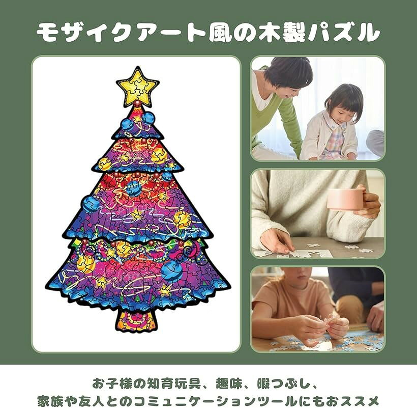 ���ꥹ�ޥ��ĥ꡼ �����ѥ��� Ǿ�ȥ�ѥ��� �⥶�����ѥ��� �ץ쥼��� ���� (�顼��)