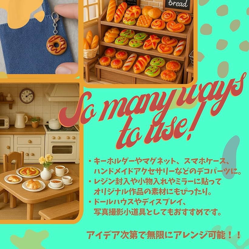 ミニチュアフード 40個 / 50個セット ドールハウス DIY ハンドメイド アクセサリー レジン ドーナツ チョコ パン (パン)