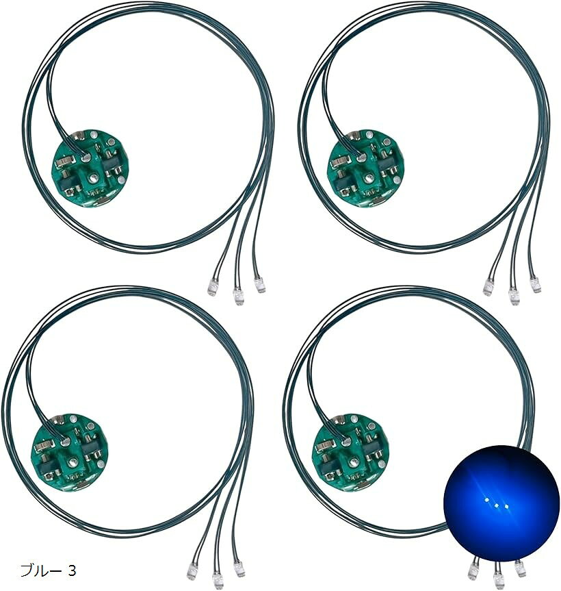 LED 極小 リード線 3本 磁気スイッチ 電飾 4個セット 点灯 点滅 ボタン電池 CR927対応 模型 プラモデル ジオラマ ライト フィギュア (ブルー 3)