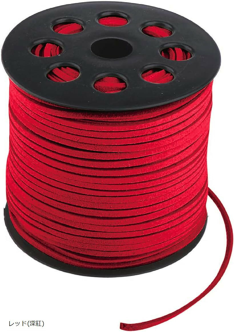 スエード紐 レザークラフト 革紐 合皮紐 全長90M 2.7mm幅 ハンドメイド 手芸 (レッド(深紅), 2.7mm幅 全長90M)