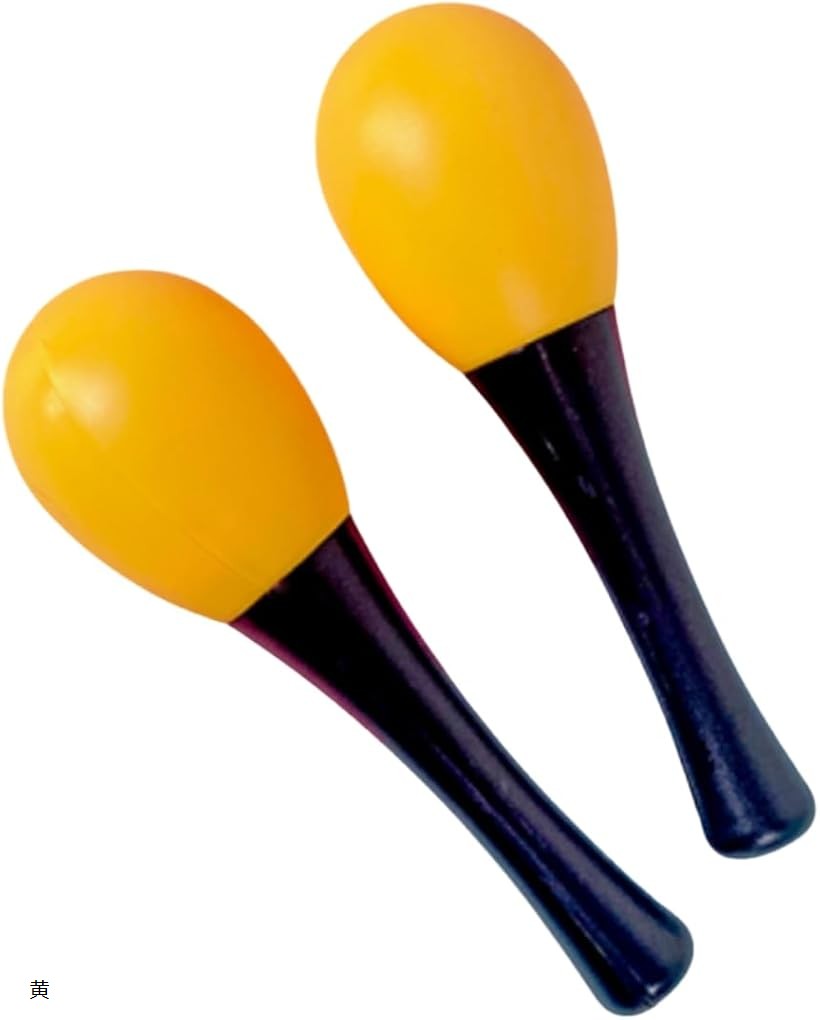 マラカス リズム楽器 プラスチック 13cm 幼児 子供 保育 演奏 発表会 パーティ 1対セット (黄)