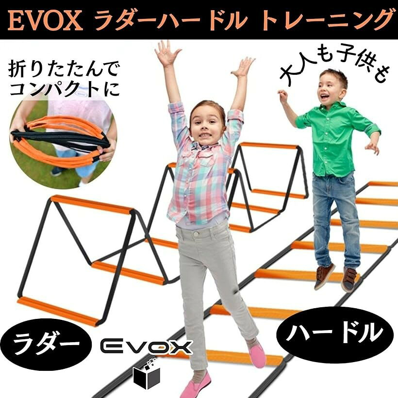 OHstoreのラダー トレーニング ハードル 収納袋付き スピードラダー ミニハードル スポーツ 練習 連結可能 子供大人兼用 折畳み 室内でも使える サッカー バスケ 野球 陸上 (ブラック，オレンジ, 16セット/6.7m)｜アングル2