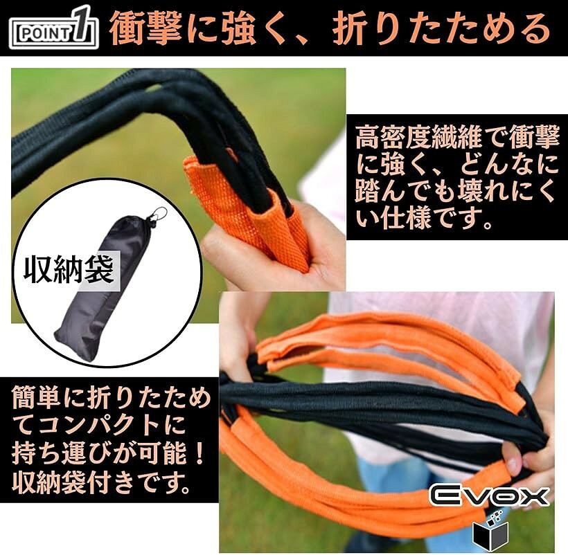 OHstoreのラダー トレーニング ハードル 収納袋付き スピードラダー ミニハードル スポーツ 練習 連結可能 子供大人兼用 折畳み 室内でも使える サッカー バスケ 野球 陸上 (ブラック，オレンジ, 16セット/6.7m)｜アングル3
