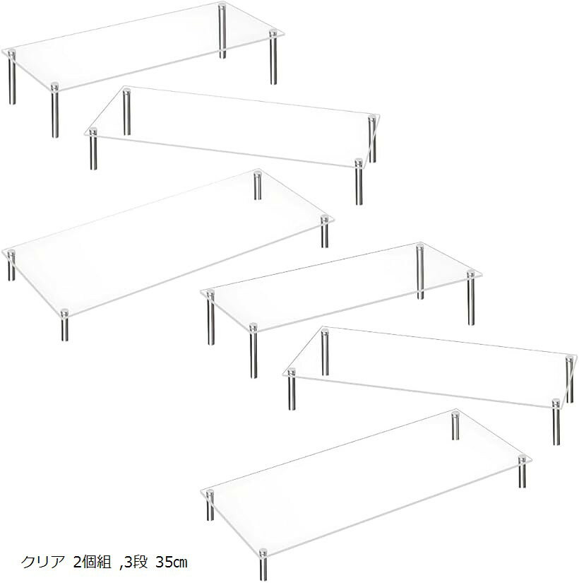 【楽天ランキング1位入賞】アクリルステージ 3段 ディスプレイスタンド 組み立て式 陳列棚 フィギュア..