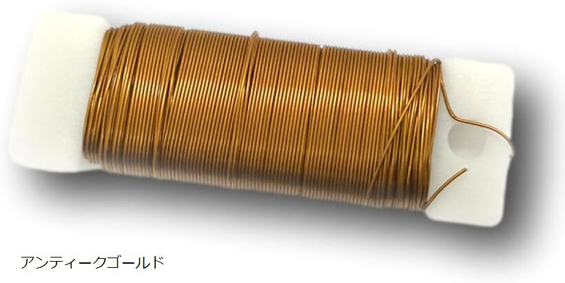 ワイヤー 造花用 手芸 DIY (アンティークゴールド, 35M 0.7mm)