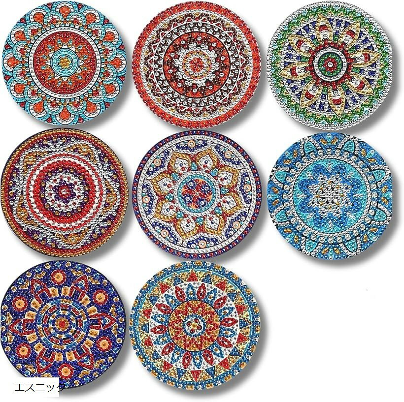 ダイヤモンドアート コースター 初心者向け DIYキット 丸型 (エスニック)