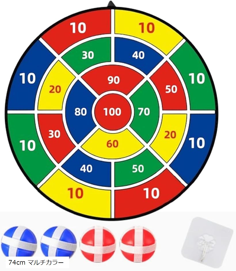 ダーツボード 大判 投げゲーム 親子遊び 知育スポーツゲーム 多人数プレイ レクリエーション キッズダーツターゲット イベント用 景品 玩具 66cm 粘着ボール (マルチカラー)