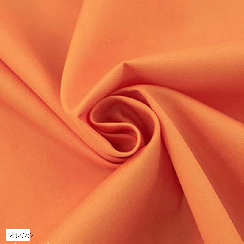カラー ツイル生地 綿100％ 手芸 無地 コットン 布 (オレンジ, 長さ5mx幅160cm)