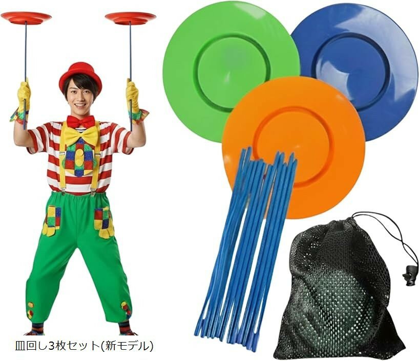 ���� ���󤷥��å� ���ԥ󥯥� �ץ졼�� �鿴�� ��ƻ�� �ץ饹���å��� ���ʤ� (����3�祻�å�(����ǥ�), ��)