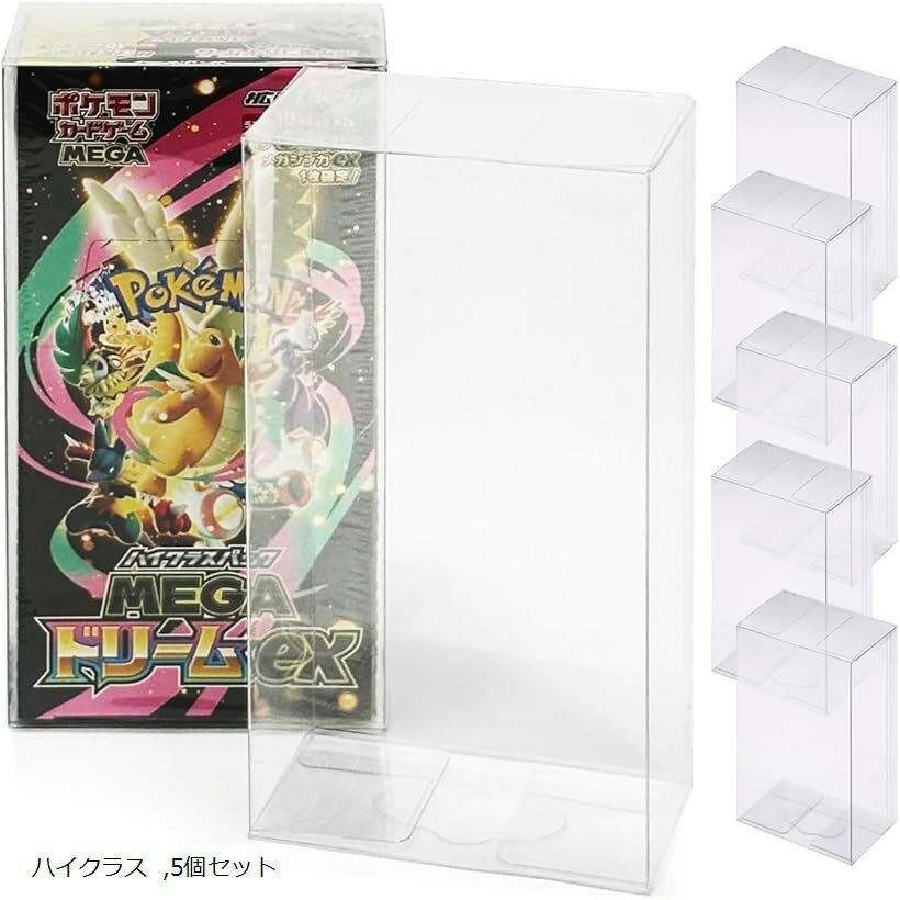 Rakuten - コレクター共同開発 ポケモンカード BOX ローダー 保管用ケース UVカット セミハード (透明, ハイクラス)