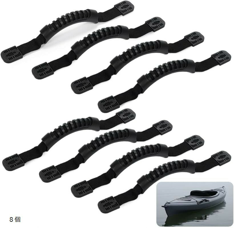 カヤック キャリー ハンドル カヌー ゴム ボート ブラック 8本セットネジ付き ロープ 取っ手 滑り止め 交換 修理 荷物 運搬 DIY (ブラック)