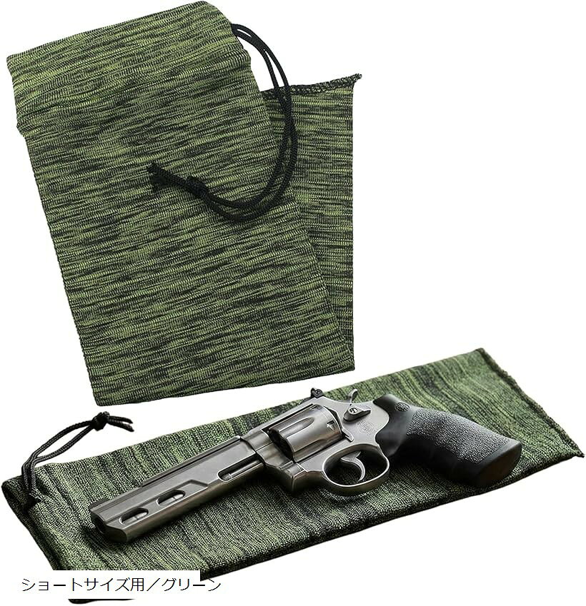 ガンスリーブ エアガンケース ソフト ハンドガンケース ピストル袋 サバゲ― 銃ソックス 収納ポーチ (ショートサイズ用／グリーン, 38cm)
