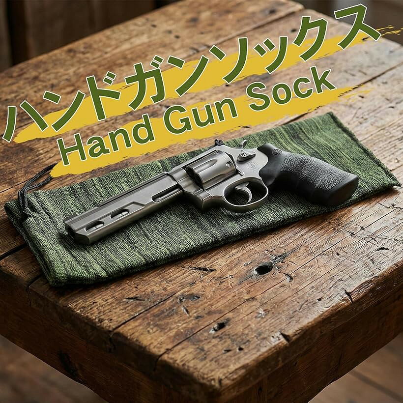 OHstoreのガンスリーブ エアガンケース ソフト ハンドガンケース ピストル袋 サバゲ― 銃ソックス 収納ポーチ (ショートサイズ用／グリーン, 38cm)｜アングル3