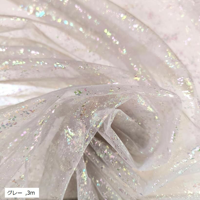 1way ラメ チュール 生地 キラキラ 幅150cm カラフル レース 手芸 衣装 布 (グレー, 3m)