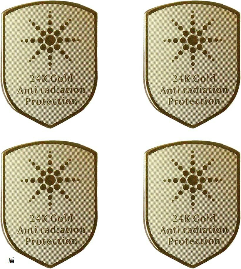 EWI電磁波遮断ステッカー 電磁波防止シール TV パソコン 電子レンジ 電磁波カット 携帯 シェイバー スマホ スマートフォン ドライヤー 4点セット (ゴールド(盾))