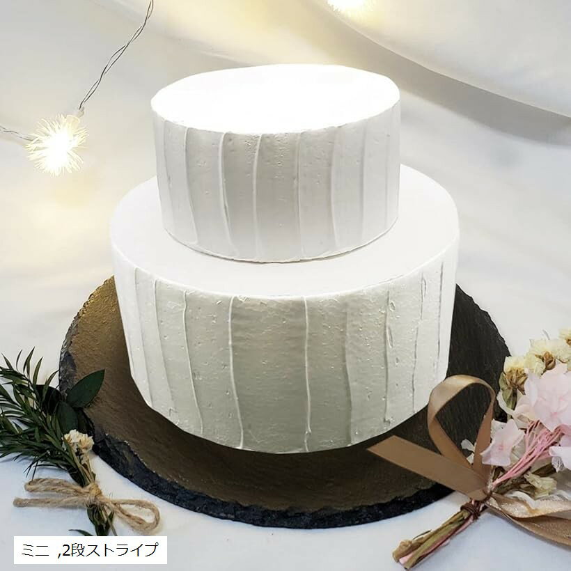 バリエーションコード : 2bjdohh2sp商品コード2b2ncgpj2j商品名クレイケーキ 土台 2段 フェイクケーキ ダミーケーキ用ベース ハンドメイド ケーキブランドMMmallカラーミニサイズ等2段ストライプ「あなたの大切な記念日の演出に。」記念日の演出にクレイケーキを作りたいけど～私って不器用なのね～。そんなあなたの為に、クレイケーキ土台をお使いください。100円ショップなどでお好みスタイルに簡単アレンジ。あっという間にオリジナルケーキの出来上がり..「人気のスタイル..2段ケーキ..」クレイケーキ作りにもっとバランスの良いサイズのセット売り。空き箱やお菓子の缶でも土台作りってできるけどやっぱり素材は発砲スチロールが良い。キレイな仕上がりでしかもとっても軽量.ケーキトッパーも簡単にさせちゃう。「ケーキの食べれないお子様やペットの記念日撮影に」毎回記念日の為にケーキを買わなくてすんじゃう。ウェルカムケーキやパーティーのディスプレイに～。「使用上の注意」クリームの性質上、土台にはホコリがつきやすくなってます。使わない時は棚などの保管をおすすめいたします。ホコリはティッシュで優しく払ってください。※ 他ネットショップでも併売しているため、ご注文後に在庫切れとなる場合があります。予めご了承ください。※ 品薄または希少等の理由により、参考価格よりも高い価格で販売されている場合があります。ご注文の際には必ず販売価格をご確認ください。※ 沖縄県、離島または一部地域の場合、別途送料の負担をお願いする場合があります。予めご了承ください。※ お使いのモニタにより写真の色が実際の商品の色と異なる場合や、イメージに差異が生じることがあります。予めご了承ください。※ 商品の詳細（カラー・数量・サイズ 等）については、ページ内の商品説明をご確認のうえ、ご注文ください。※ モバイル版・スマホ版ページでは、お使いの端末によっては一部の情報が表示されないことがあります。すべての記載情報をご確認するには、PC版ページをご覧ください。