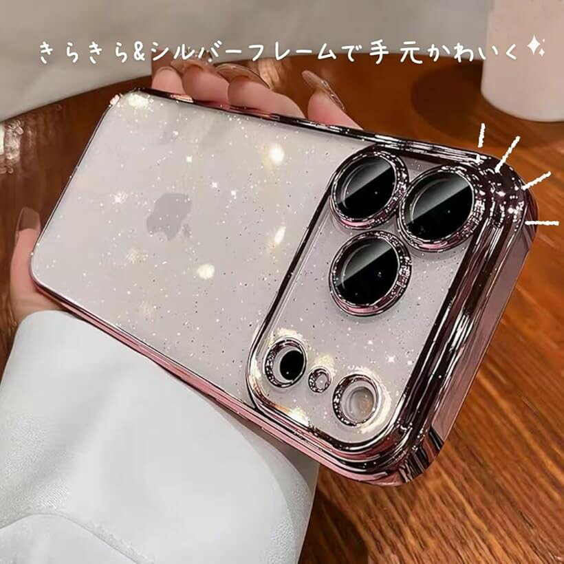 メタリックフレーム iPhoneケース 微細な煌めきを纏う韓国デザインの愛されケース ラメ メタル 可愛い キラキラ スマホケース (ピンク, iPhone14pro)