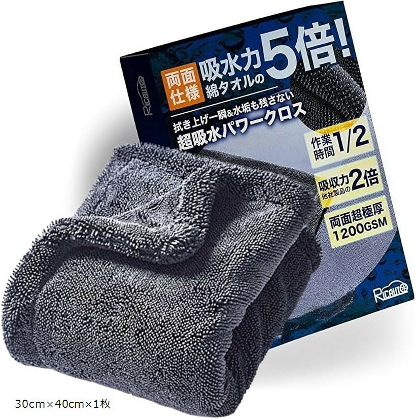 ���� ������ �ʤ������� Ķ�ۿ���5�� �ޥ������ե����С������� �Х��� ξ�̻��� �����夲���� �ɥ饤�䡼������ 1200GSM ����ĥ����ȥѥ��� (���������졼, 30cmx40cmx1��)