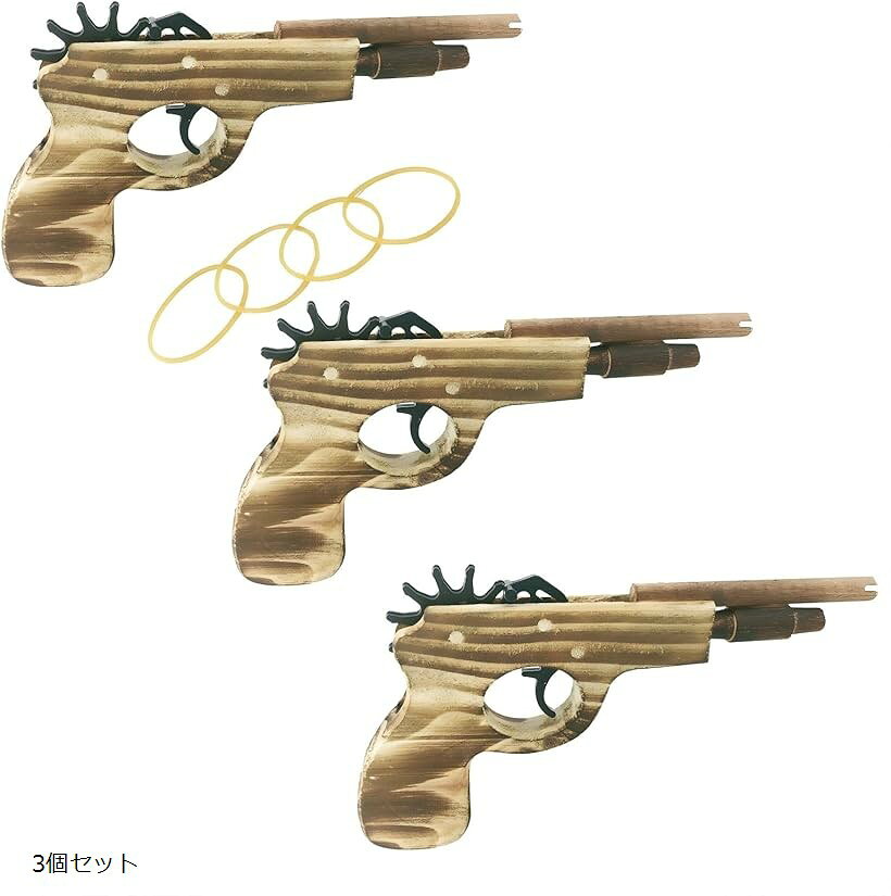 ゴム鉄砲 おもちゃ 木製 輪ゴム こども 射的 玩具 縁日 祭り 3個セット (輪ゴム付き, 約22.5x10x2.3cm)