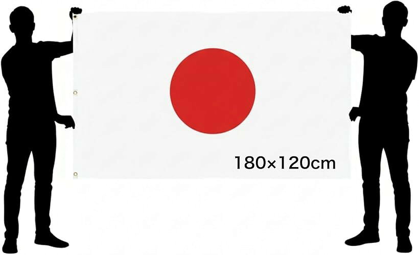 バリエーションコード : 2bus3ogygi商品コード2bus3x9h54商品名日本国旗 ハトメ式 日本 国旗掲揚 日の丸 フラッグ スポーツ 観戦 応援グッズ 祝日 行事用 運動会 ND-0338-R07ブランドNYANDELMOカラー日本 120cmx180cm 3穴ハトメタイプサイズ等120x180cm（3穴ハトメ）「サイズ・バリエーション」120x180cm（3穴ハトメ）、90x150cm／70x105cm／50x75cm／30x45cm（各2穴ハトメ）。用途に合わせて選べる実用サイズ。＊ 詳しいサイズは画像をご確認ください。＊片面印刷となっております「使い方いろいろ。存在感のあるハトメ式の日本国旗」公私ともに様々な使用用途が楽しめる日本国旗を様々なサイズでご用意。取り扱いやすい金属ハトメ式でポールやロープに素早く固定。シーンに応じてお選びいただけます。「幅広いシーンで大活躍」学校の文化祭や運動会、国際交流イベントで各国の文化を紹介するのにも最適なアイテム。そのほかスポーツなどの国際試合や行事の応援にもお使いいただけます。「ビジネス・企業用としても」 企業の国際会議や展示会、グローバルな雰囲気を演出するためのご利用もおすすめ。国際ビジネスの重要性を強調するのに大変効果的なアイテムです。祝日・祭日の掲揚・学校行事・文化祭・国際試合の応援・店舗演出・オフィス装飾など幅広いシーンに対応。「イベント時の省スペース・効率化に」遠目でも視認性が高く、設置・撤収がスムーズ。軽量で取り扱いやすく、豊富なサイズ展開で省スペースにも。イベント準備の時間短縮に役立ちます。※ 他ネットショップでも併売しているため、ご注文後に在庫切れとなる場合があります。予めご了承ください。※ 品薄または希少等の理由により、参考価格よりも高い価格で販売されている場合があります。ご注文の際には必ず販売価格をご確認ください。※ 沖縄県、離島または一部地域の場合、別途送料の負担をお願いする場合があります。予めご了承ください。※ お使いのモニタにより写真の色が実際の商品の色と異なる場合や、イメージに差異が生じることがあります。予めご了承ください。※ 商品の詳細（カラー・数量・サイズ 等）については、ページ内の商品説明をご確認のうえ、ご注文ください。※ モバイル版・スマホ版ページでは、お使いの端末によっては一部の情報が表示されないことがあります。すべての記載情報をご確認するには、PC版ページをご覧ください。