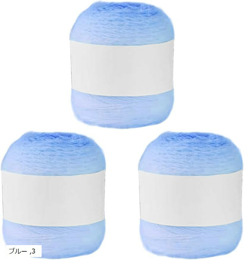 毛糸 コットン 混紡毛糸 中太 グラデーション (ブルー)...