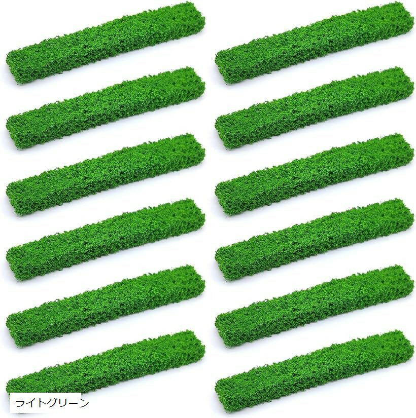 ジオラマ 植栽 ミニチュア 小物 植物 風景 草 花 木 箱庭 12本 セット (ライトグリーン)