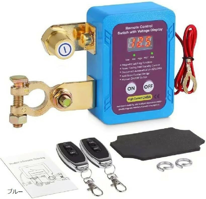 リモート バッテリー キルスイッチ 切断スイッチ デジタル表示 自動 カットオフ リモコン 操作 12Vー24V 自動切断リレー 漏洩 保護 トラックバッテリー 安全スイッチ 長期駐車 盗難防止 電源制御 船舶 海洋 マリンボート (ブルー)