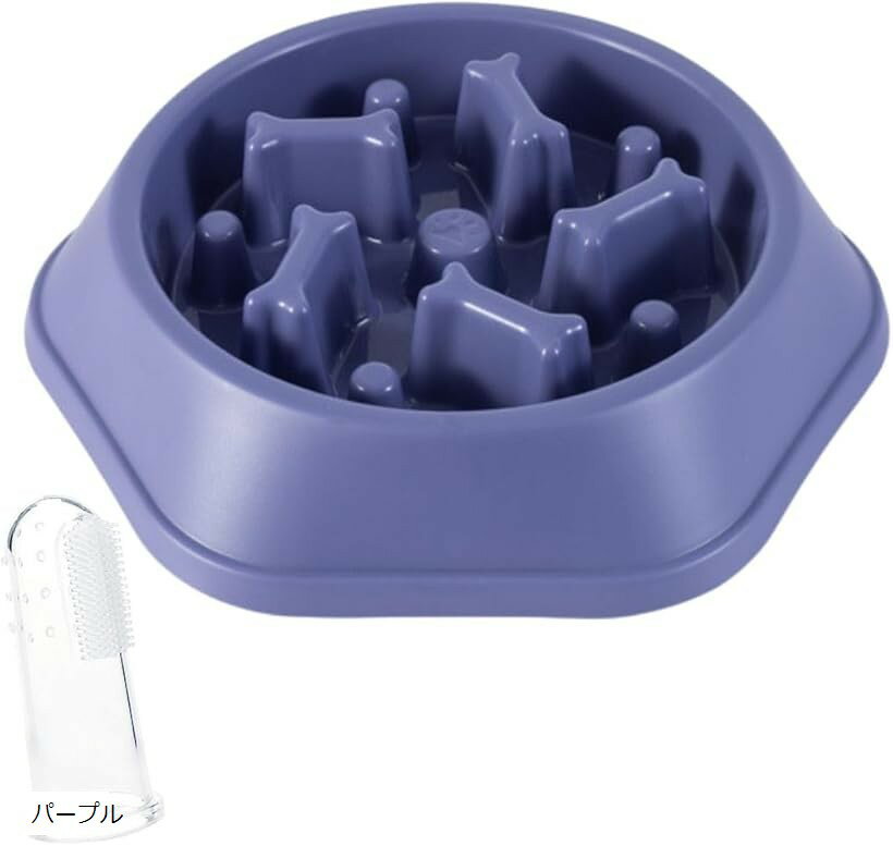 早食い防止 食器 犬 小型犬 中型犬 大型犬 猫 餌入れ ご飯皿 陶器 ペットボウル (パープル)