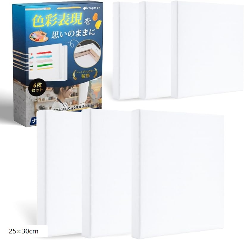 バリエーションコード : 2br594rkv5商品コード2br596ix4f商品名アートディレクター・画材研究家監修 キャンバス セット ミニ ボード アート 初心者用 小さめ 軽量 6枚セットブランドfogmanカラー25x30cm「高耐久の木枠構造」 本商品は頑丈で反りにくい木枠を採用しており、長期間の使用にも適した設計になっています。木枠はキャンバスの張りを支える重要な要素であり、強度が十分でなければ、時間の経過とともに歪みやたるみが発生し、作品の品質や保存性が大幅に低下してしまいます。本キャンバスでは、安定した木材と適切な湿度管理のもとで加工された素材を使用し、四辺をしっかりと補強することで、強い筆圧や厚塗りにも対応できる堅牢性を実現しています。またピン留めの固定精度が高く、均一なテンションが保たれるため、描き心地が一定でストロークの美しさが損なわれません。完成後もキャンバスの反りや緩みが起こりにくく、展示用や販売作品にも安心して利用できます。「均一で美しいキャンバス地」 キャンバス生地の織り目が均一であることは、絵具の乗りやすさ・発色・混色のしやすさに直接関わる重要な要素です。本商品は丁寧に織られた布地を採用し、白地の均一性にもこだわることで、どの角度から光が当たってもムラのない仕上がりを保ちます。そのため下地の吸い込みが一定となり、初心者でも思い通りの筆跡を描きやすく、プロ画家にとっても細密表現や色の重ね塗りがしやすい理想的なキャンバスです。また、白の明度が高く色の濁りが発生しにくいため、原色の発色を引き出し、完成作品の彩度や奥行きを美しく見せる効果があります。描きはじめから仕上げまで、安定した表現が可能です。「用途に合わせて選べる豊富なサイズ展開」 15x15cm、20x20cm、20x30cm、25x30cm、30x30cmといった多彩なサイズラインナップは、練習用の小作品から大きめの展示作品まで幅広い用途に対応できます。初心者が気軽に始めたいときは小サイズ、美大受験生が課題制作に取り組む際は中サイズ、プロが厚塗り作品を描くときは大サイズ、といった形で自由な使い分けが可能。必要な用途に応じてキャンバスを選べることで、余計な迷いや無駄がなくなり、創作意欲を途切れさせません。複数サイズを揃えることでシリーズ作品の制作にも向いており、統一感のある展示がしやすくなります。作品表現の幅を広げ、創作の可能性を自由に引き出せるサイズ構成です。「手作業で均一に張られた高精度テンション」 キャンバスの張り具合は筆圧の反応や描き心地を大きく左右します。本製品は職人による手作業で1枚ずつ丁寧に張られており、布地のテンションが均一で適切に保たれています。機械張りでは生じがちな局所的なたるみや過度な張りがなく、どの位置に筆を置いても同じ描き心地が得られるのが特徴です。これにより、細密画の微妙な表現や、厚塗り・ドライブラシなどの技法においてもストレスなく描くことができ、作品全体の統一感とクオリティを維持できます。また、張りが均一であることは完成後の耐久性にも影響し、温湿度の変化によるゆがみ・たるみを起こしにくいというメリットもあります。長く作品を保存したい人にとっても最適な仕上がりです。「商品仕様」 サイズ：15x15cm／20x20cm／20x30cm／25x30cm／30x30cm／30x30cm、素材：高品質キャンバス布＋木枠、セット数：6枚、カラー：ホワイト、固定方式：ステープル留め、用途：油絵・アクリル対応fogmanブランドよりお客様の元へお届けいたします。商標登録第6354569号※ 他ネットショップでも併売しているため、ご注文後に在庫切れとなる場合があります。予めご了承ください。※ 品薄または希少等の理由により、参考価格よりも高い価格で販売されている場合があります。ご注文の際には必ず販売価格をご確認ください。※ 沖縄県、離島または一部地域の場合、別途送料の負担をお願いする場合があります。予めご了承ください。※ お使いのモニタにより写真の色が実際の商品の色と異なる場合や、イメージに差異が生じることがあります。予めご了承ください。※ 商品の詳細（カラー・数量・サイズ 等）については、ページ内の商品説明をご確認のうえ、ご注文ください。※ モバイル版・スマホ版ページでは、お使いの端末によっては一部の情報が表示されないことがあります。すべての記載情報をご確認するには、PC版ページをご覧ください。