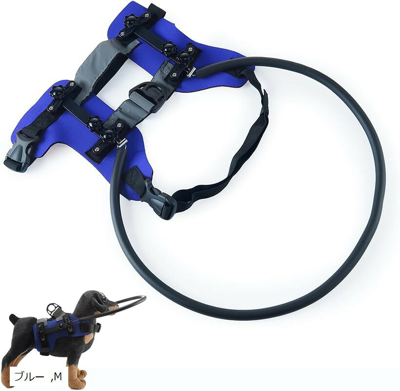 盲目 リング 犬 追突防止 安全保護 ハーネス (ブルー, M)