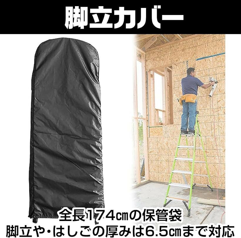 ��Ω���С� ���� �ɿ� �ݸ�С� �Ϥ�����Ǽ ��Լ ���褱 ���� ���ƥå� (�֥�å�, ��174x��6.5cm)