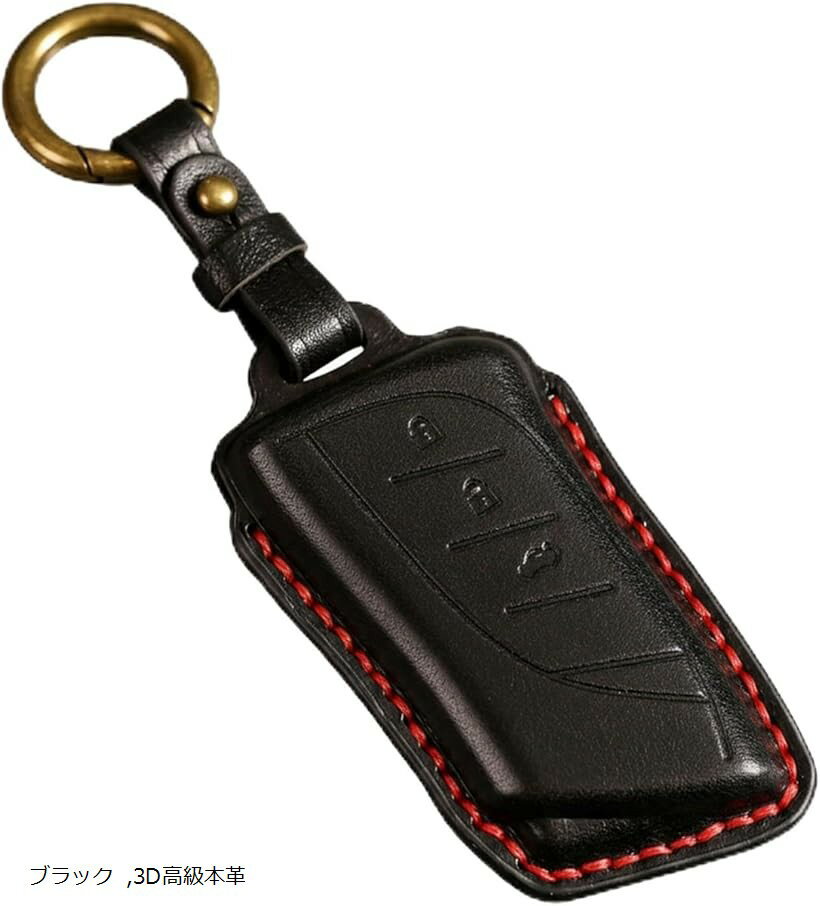互換 レクサス キーケース 高級本革 キーカバー LEXUS NX RX UX LBX 第3世代 専用設計 (ブラック)