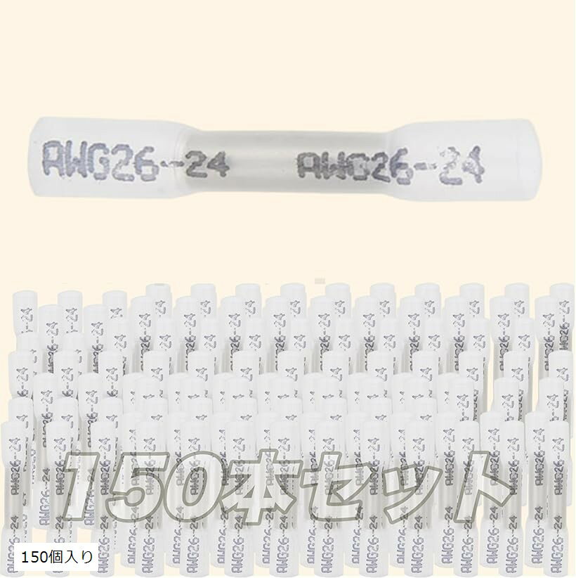 Ǯ���̥��ͥ��� 26-24AWG �ɿ� ��ﰵ��ü�� �Ϥ������ ���������� (150������, ��Ĺ��28mm)