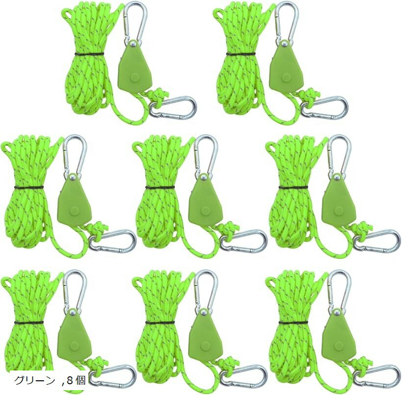 ロープラチェット パラコード テント タープ 自在金具 ガイロープ 設営 キャンプ用品 (グリーン, 8個)