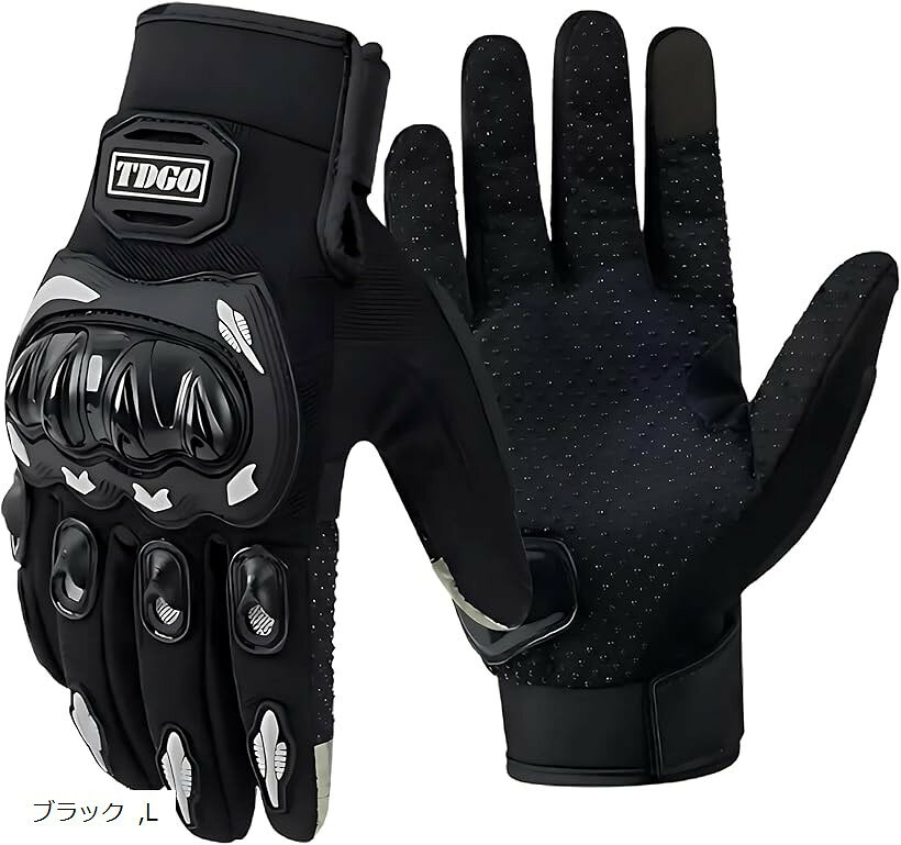 護身用 バイク グローブ 護身用武器 手袋 護身用グッズ ボクシンググローブ 防犯グッズ 護身用品 護身用具 ナックル タクティカルグローブ 冬用 (ブラック, L)