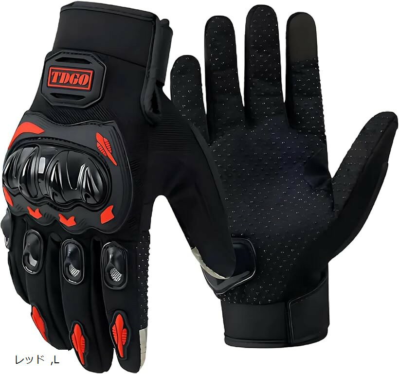 護身用 バイク グローブ 護身用武器 手袋 護身用グッズ ボクシンググローブ 防犯グッズ 護身用品 護身..