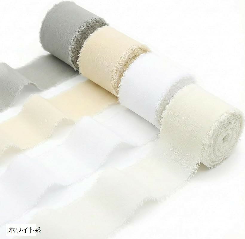 シフォンリボン 4個セット 5m 幅広 切りっぱなし フリンジコットンリボン 無地 布 ラッピングリボン フリル (ホワイト系, ホワイト系)