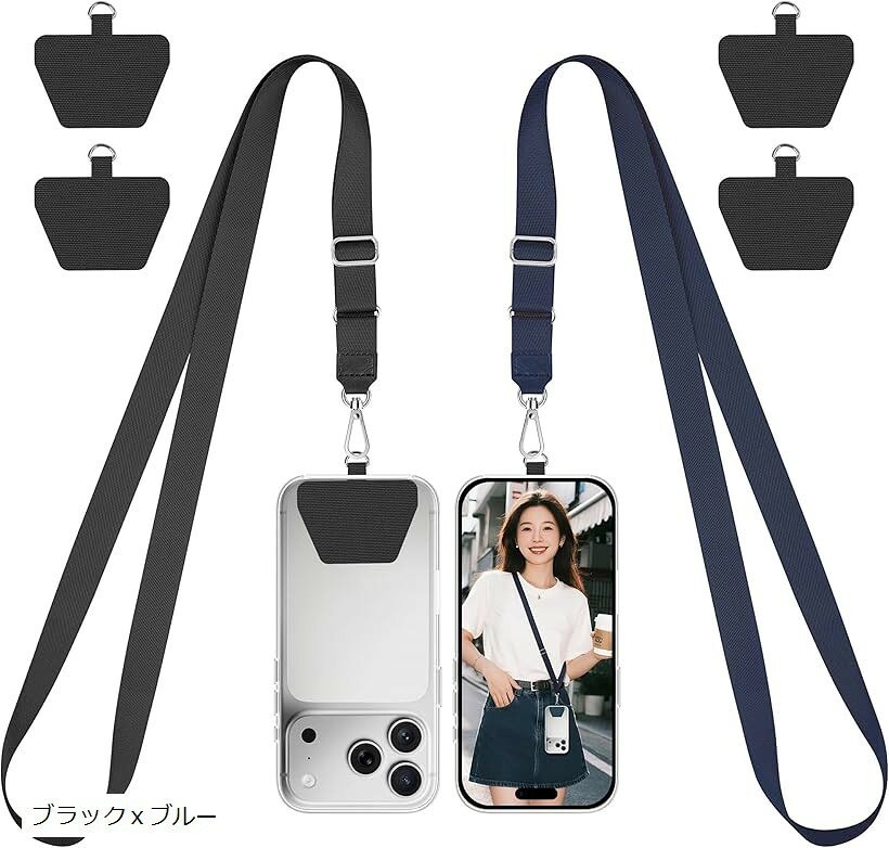 スマホ ストラップ 携帯用 ネックストラップ ホルダー 携帯ストラップ 360°回転でき 落下防止 紛失防止 スマホショルダー ストラップホルダー (ブラックxブルー, 48.5～65cmで調節可能)