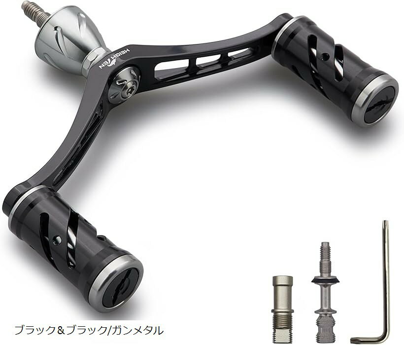 92mm リール ハンドル シマノ Shimano ダイワ DAIWA 通用 スピニングリール用 Wing...