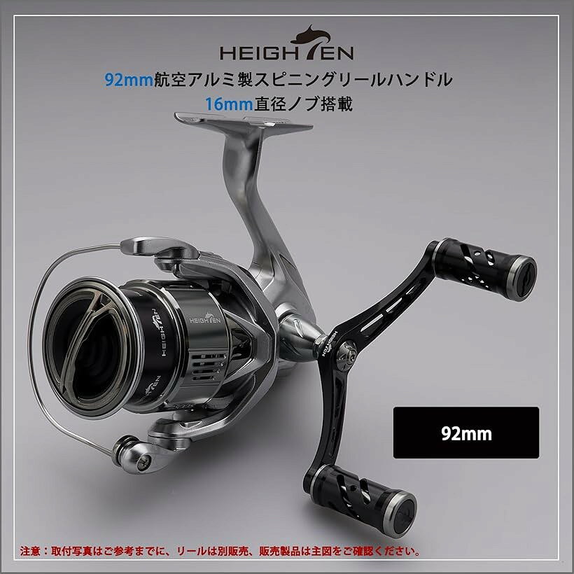 92mm リール ハンドル シマノ Shimano ダイワ DAIWA 通用 スピニングリール用 Wing...