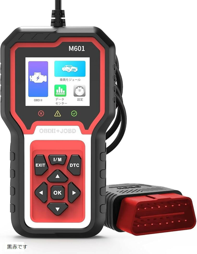 OBD2 + JOBD対応 診断機 M601 トヨタ/ホンダ/レクサス/サイオン/アキュラ/日産/インフィニティ/マツダ専用 日本車対応故障コード読み取り・消去・全システムデータ解析 (黒赤です)