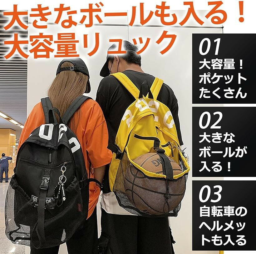 OHstoreの多機能 収納 バッグ バスケ サッカー バレー ボール リュック 大容量 防水 キッズ ジュニア (ブラック, 縦41cm x 横31cm x 奥行き13c)｜アングル2