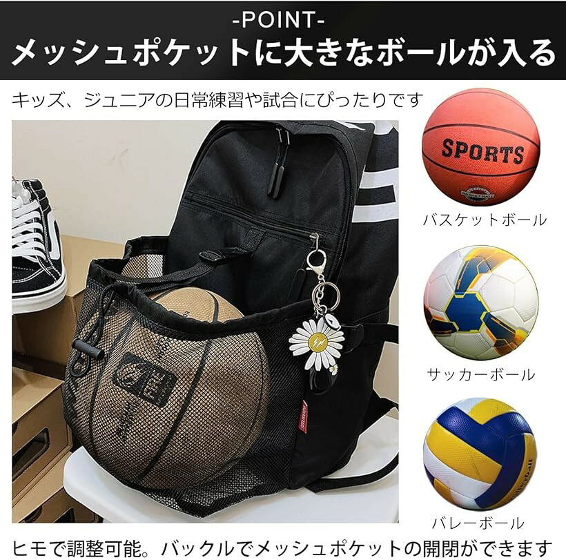 OHstoreの多機能 収納 バッグ バスケ サッカー バレー ボール リュック 大容量 防水 キッズ ジュニア (ブラック, 縦41cm x 横31cm x 奥行き13c)｜アングル3