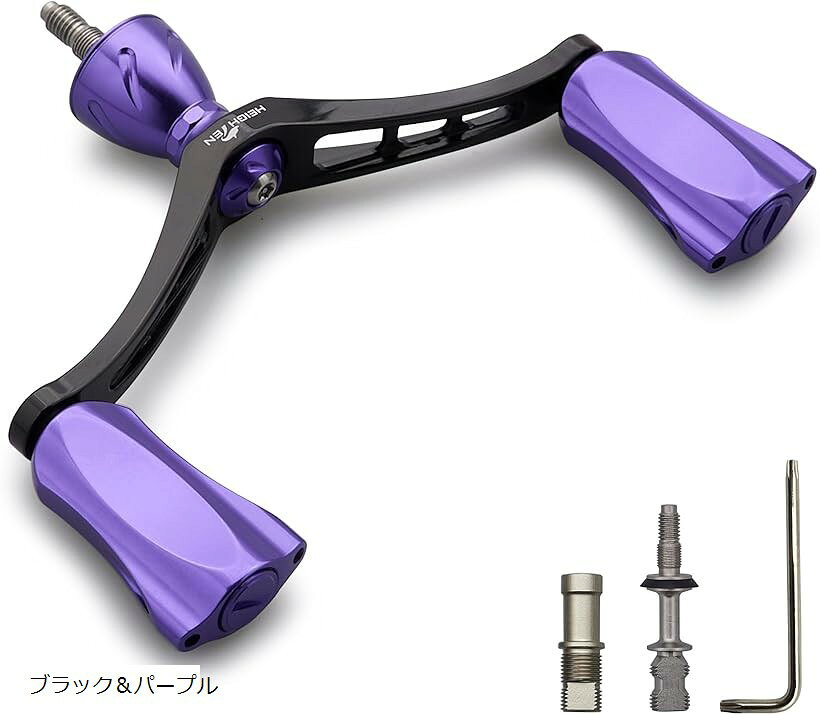 バリエーションコード : 2br6hdwdcf商品コード2br6hlc2pp商品名92mm リール ハンドル シマノ Shimano ダイワ DAIWA 通用 スピニングリール用 Wing Rocket SeriesブランドHEIGHTENカラーブラック＆パープルサイズ：ハンドル軸心距離92mm、ノブ直径21mm。総重：38.5g(ダイワ用) / 43g(シマノ用)。素材：航空アルミ。適応機種：SHIMANO、DAIWA通用。SHIMANO、DAIWAのネジ込み式スピニングリールに適用。付属品：SHIMANO ソケット 1個、DAIWA ソケット 1個、レンチ1個。※ 他ネットショップでも併売しているため、ご注文後に在庫切れとなる場合があります。予めご了承ください。※ 品薄または希少等の理由により、参考価格よりも高い価格で販売されている場合があります。ご注文の際には必ず販売価格をご確認ください。※ 沖縄県、離島または一部地域の場合、別途送料の負担をお願いする場合があります。予めご了承ください。※ お使いのモニタにより写真の色が実際の商品の色と異なる場合や、イメージに差異が生じることがあります。予めご了承ください。※ 商品の詳細（カラー・数量・サイズ 等）については、ページ内の商品説明をご確認のうえ、ご注文ください。※ モバイル版・スマホ版ページでは、お使いの端末によっては一部の情報が表示されないことがあります。すべての記載情報をご確認するには、PC版ページをご覧ください。