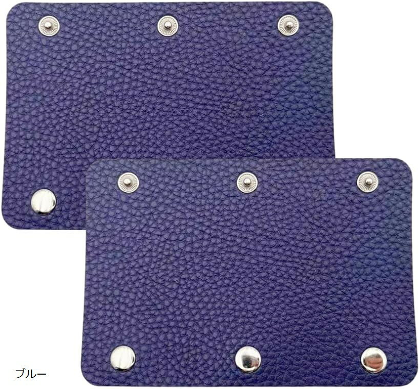 バッグ 持ち手カバー PUレザー製 ハンドルカバー 取っ手カバー 補修 保護 2枚組 (ブルー)